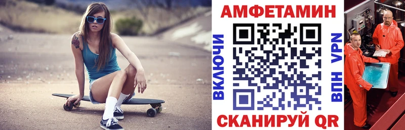как найти наркотики Орёл Amphetamine 98%