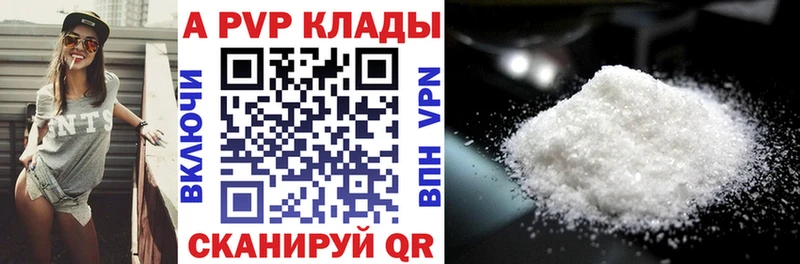 A-PVP мука  магазин продажи наркотиков  Орёл 
