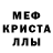 Метамфетамин винт Yambeco Kay