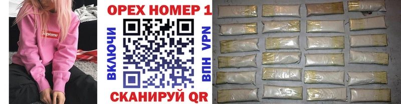 продажа наркотиков Орёл КОКАИН 99%