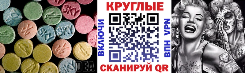 наркота  Орёл  сайты даркнета какой сайт  Экстази 99% 