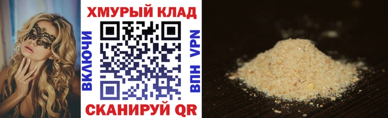 Героин афганец  mega как войти  Орёл  купить наркотики сайты 