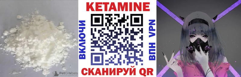 где купить   Орёл  КЕТАМИН ketamine 