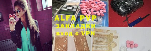 марки nbome Алексеевка