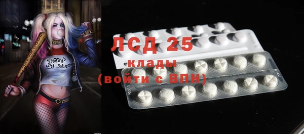 марки nbome Алексеевка