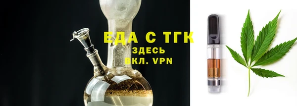 кокаин премиум Алексин