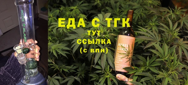 кокаин премиум Алексин