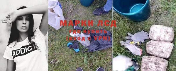 марки nbome Алексеевка