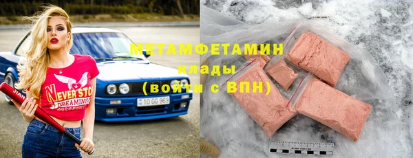 марки nbome Алексеевка