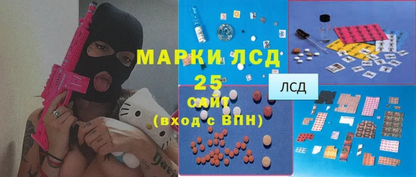 кокаин премиум Алексин