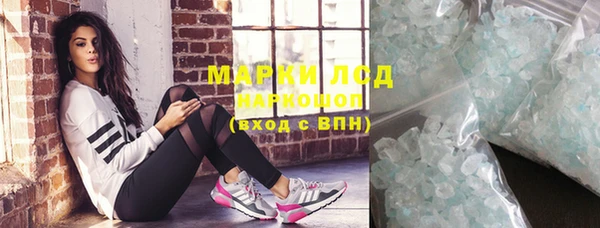 кокаин премиум Алексин