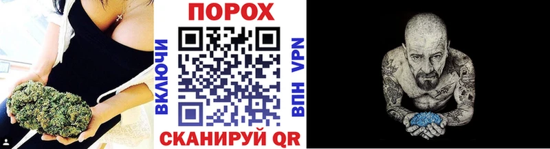 наркота  Орёл  Метамфетамин кристалл 