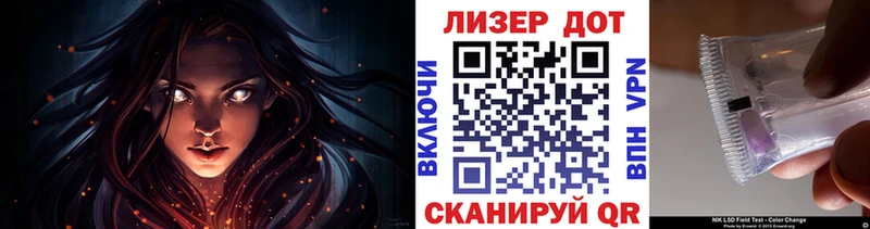 Марки 25I-NBOMe 1500мкг  Орёл 