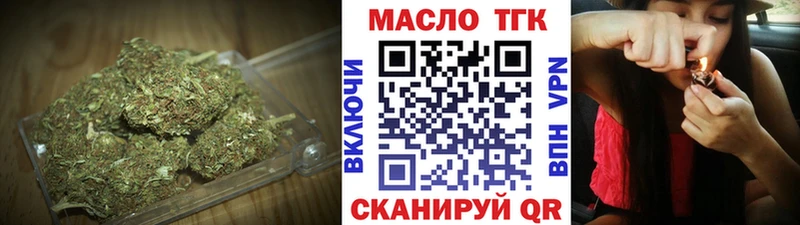 площадка наркотические препараты Орёл ТГК жижа наркота