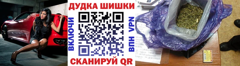 shop состав  Орёл  Марихуана VHQ  купить закладку 